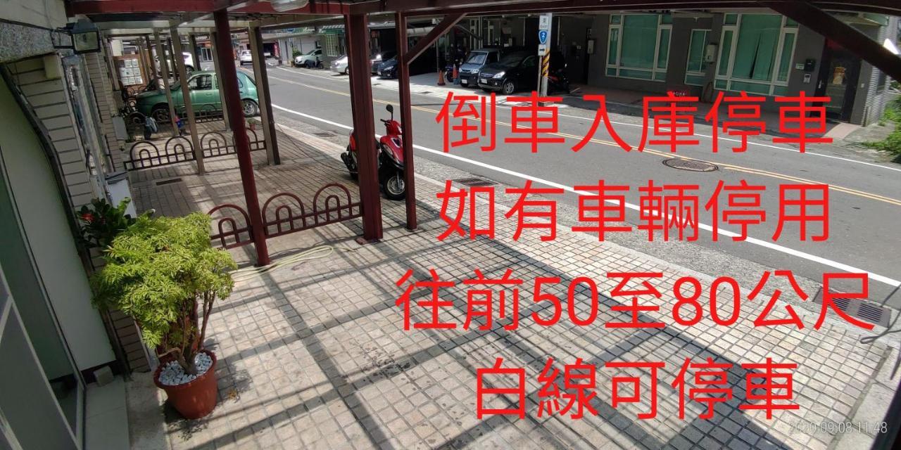 106 Homestay New Taipei City Esterno foto